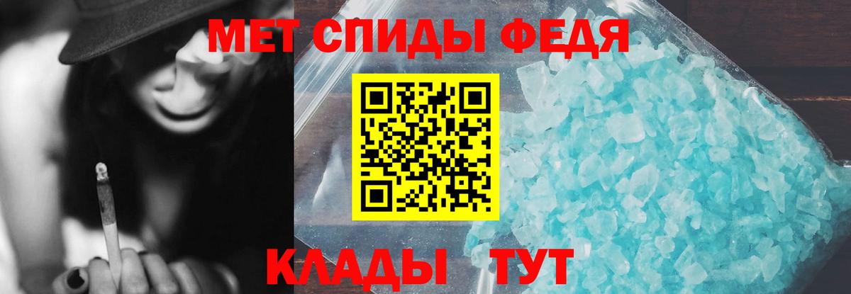 Фролово  Амфетамин  Вход с VPN  Amphetamine Розовый  АМФ 