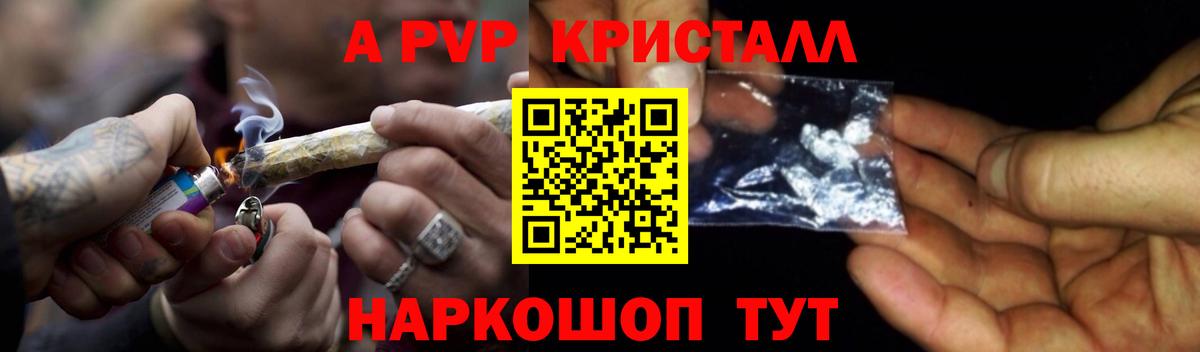 A PVP VHQ Фролово