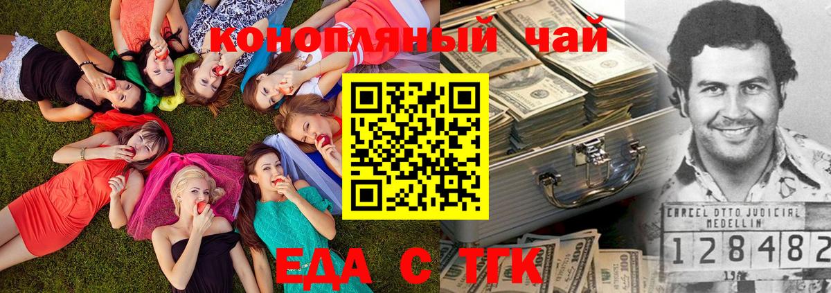Фролово  Canna-Cookies марихуана  Вход с VPN 
