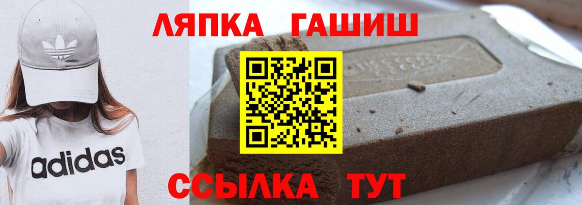 Фролово  ГАШ убойный  Вход с VPN 