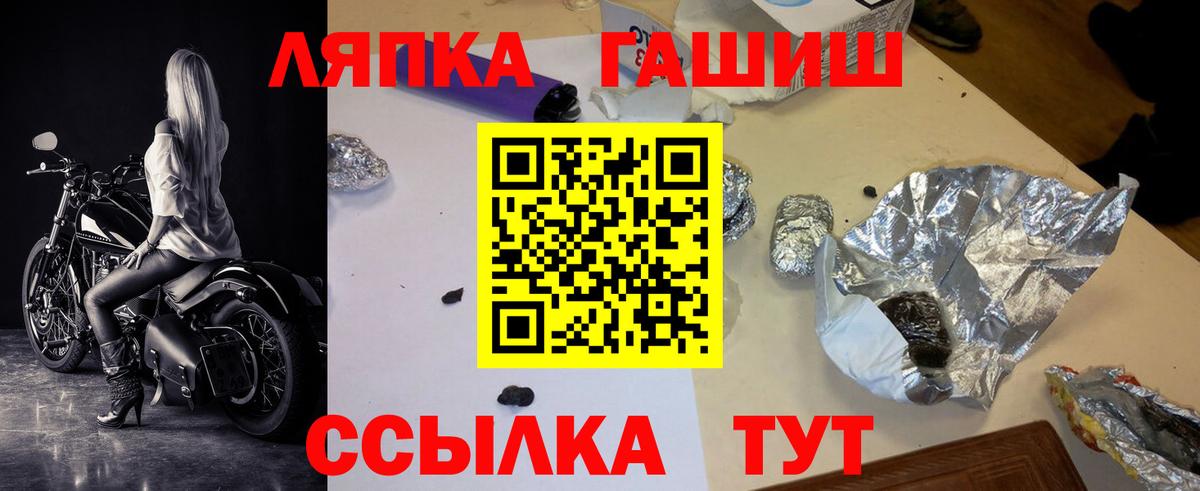 ГАШИШ гашик Фролово