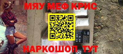 МДМА Кунгур