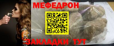 МДМА Кунгур