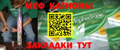 мефедрон мука Кумертау