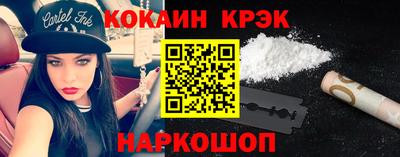 МДМА Кунгур