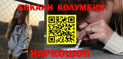 МДМА Кунгур