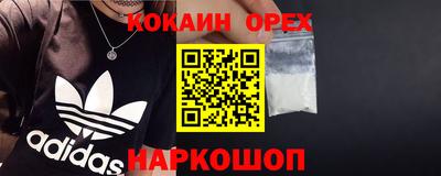 MESCALINE Кулебаки
