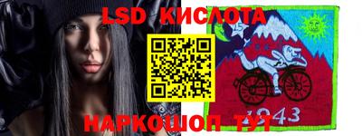 MESCALINE Кулебаки