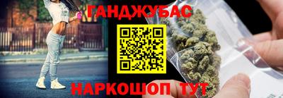 мефедрон мука Кумертау