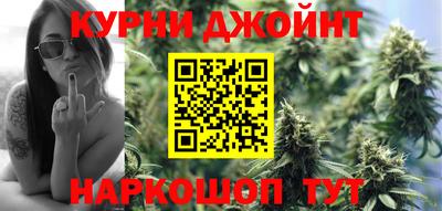 мефедрон мука Кумертау