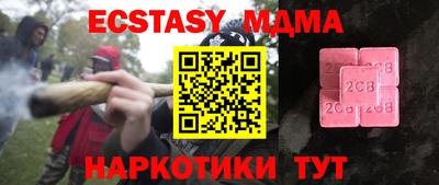 мефедрон мука Кумертау