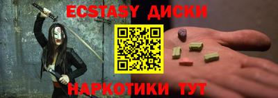 мефедрон мука Кумертау