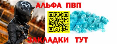 МДМА Кунгур