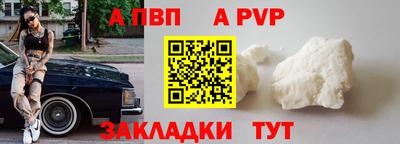 МДМА Кунгур