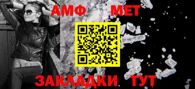 мефедрон мука Кумертау