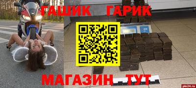 мефедрон мука Кумертау