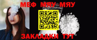 MESCALINE Кулебаки
