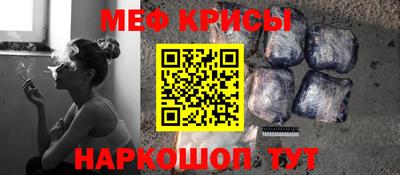 мефедрон мука Кумертау