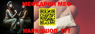 МДМА Кунгур