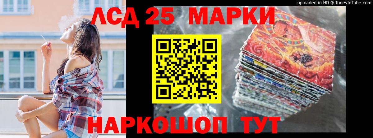 Лсд 25 экстази кислота Фролово
