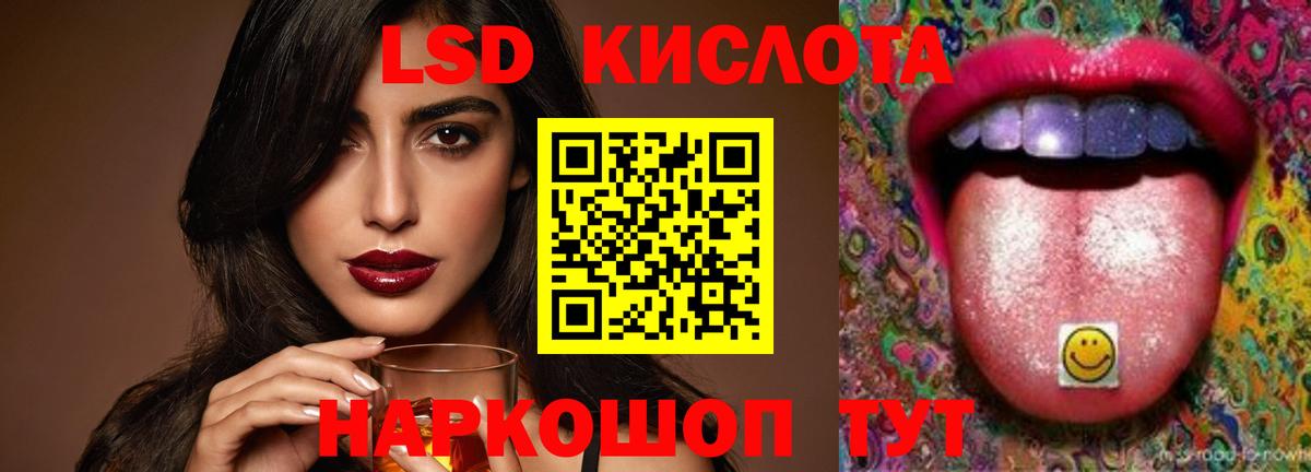 LSD-25 экстази  LSD-25 экстази кислота  Вход с VPN  Фролово 