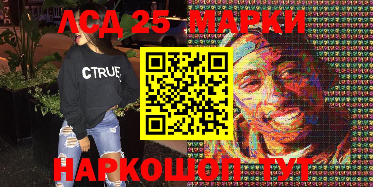Марки N-bome 1,5мг Фролово