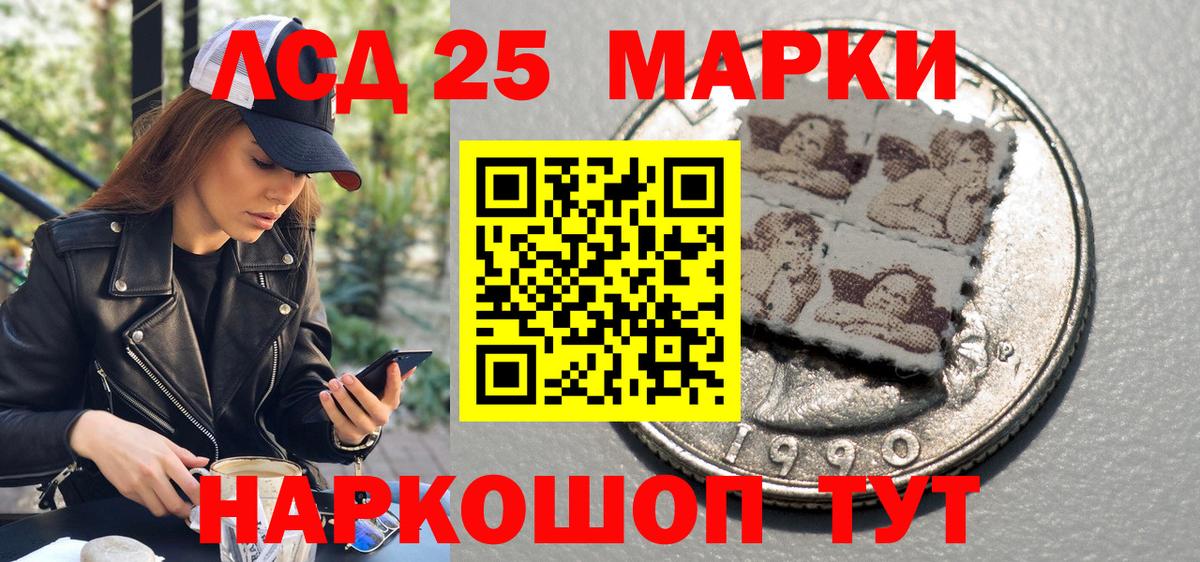 Наркотические марки 1,8мг  Вход с VPN  Фролово 