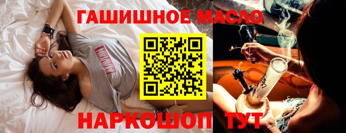Фролово  ТГК вейп  Вход с VPN 
