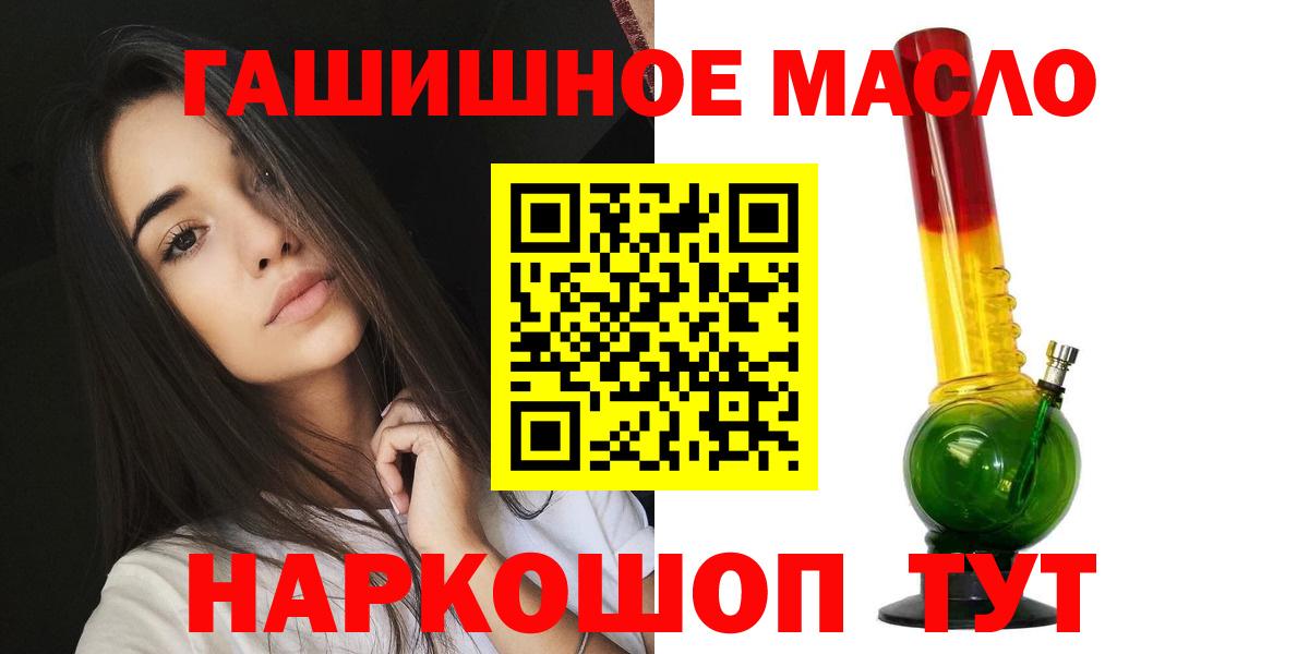 Дистиллят ТГК жижа Фролово