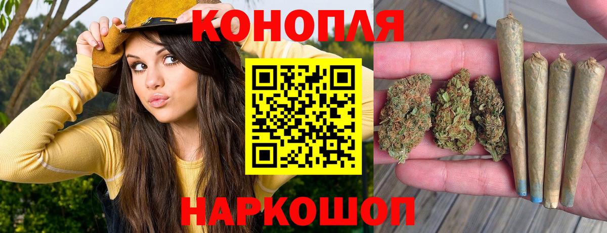 МАРИХУАНА White Widow Фролово