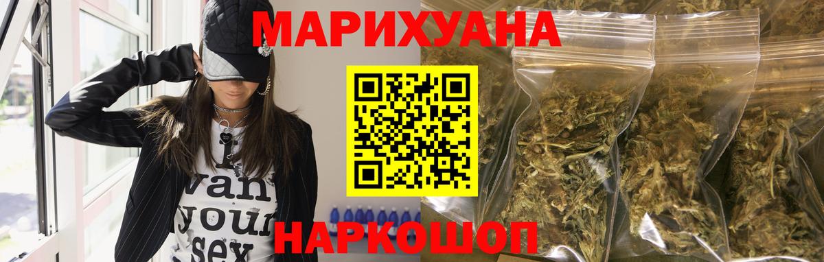 Фролово  Каннабис Bruce Banner  Вход с VPN  Бошки марихуана сатива  МАРИХУАНА LSD WEED 